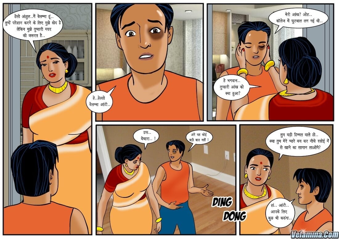 Velamma [Velamma] 24.5 . Velamma - Hindi - Chapter 24 - गधे के साथ पाक कला [Velamma] – page 14