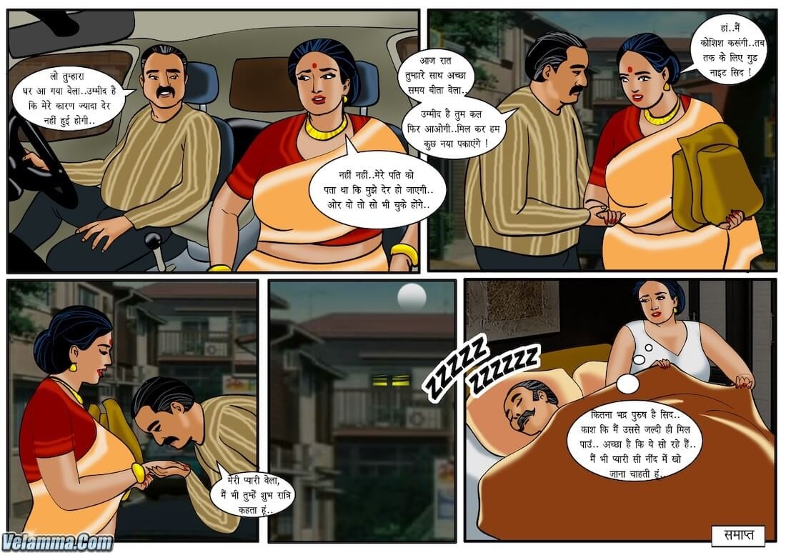 Velamma [Velamma] 24.5 . Velamma - Hindi - Chapter 24 - गधे के साथ पाक कला [Velamma] – page 31
