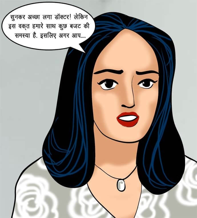 Velamma [Velamma] 71.5 . Velamma - Hindi - Chapter 71 - रोहन का बदला [Velamma] – page 43