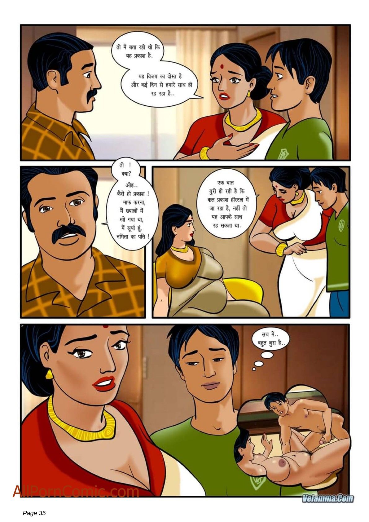 Velamma [Velamma] 3.5 . Velamma - Hindi - Chapter 3 [Velamma] – page 4