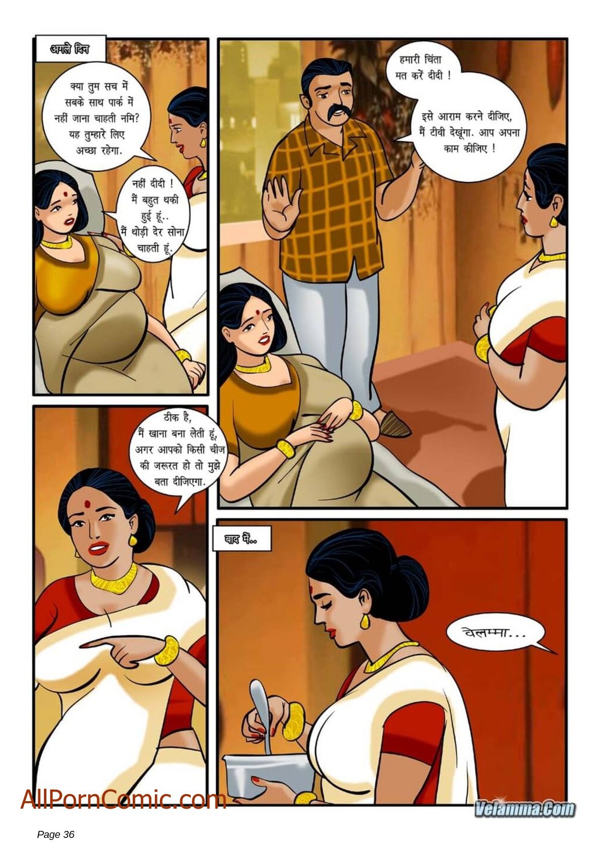 Velamma [Velamma] 3.5 . Velamma - Hindi - Chapter 3 [Velamma] – page 5