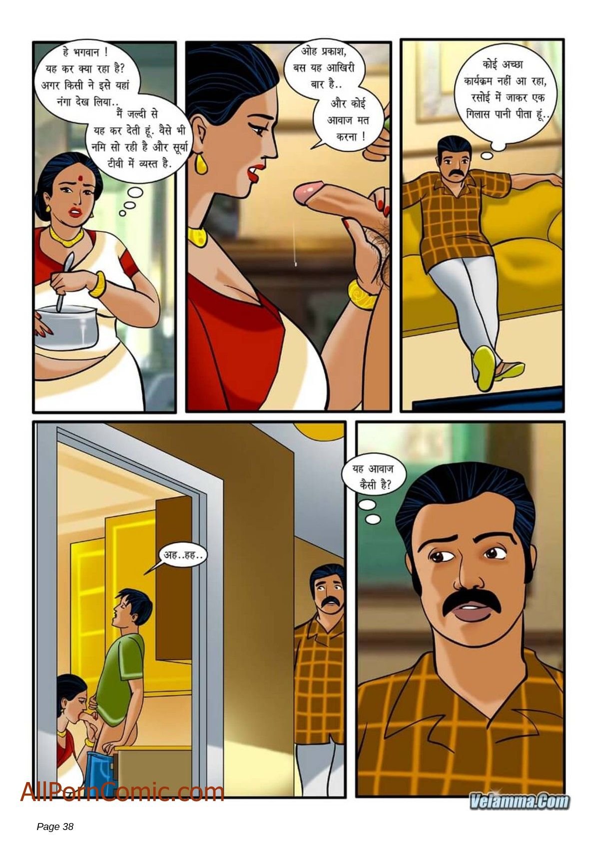 Velamma [Velamma] 3.5 . Velamma - Hindi - Chapter 3 [Velamma] – page 7