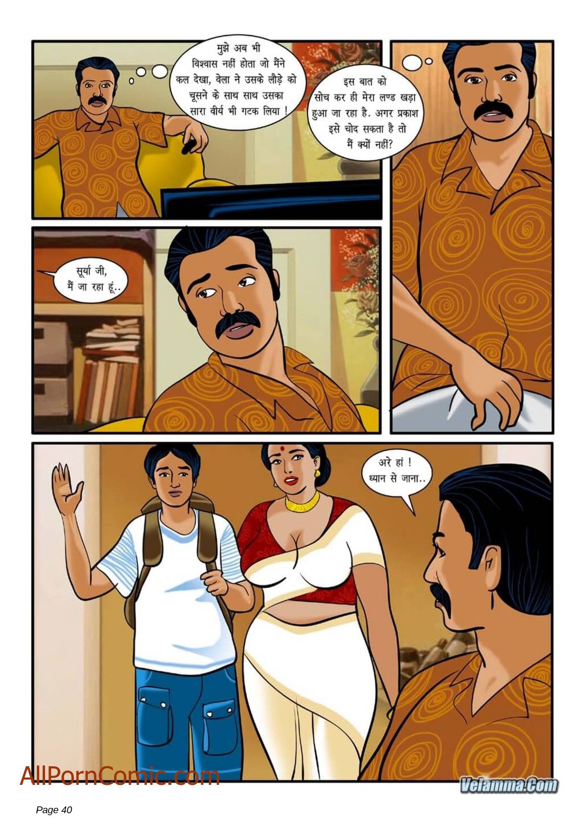 Velamma [Velamma] 3.5 . Velamma - Hindi - Chapter 3 [Velamma] – page 9