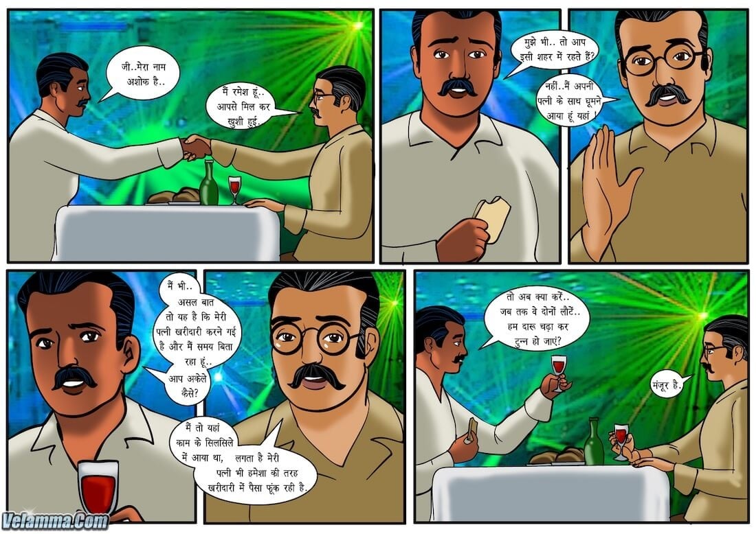 Velamma [Velamma] 36.5 . Velamma - Hindi - Chapter 36 - सविता भाभी और वेलम्मा एक ही कमरे में! [Velamma] – page 5