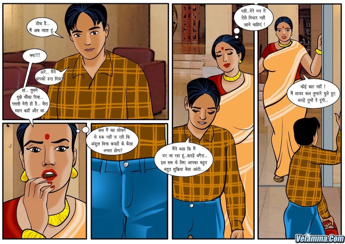 Velamma [Velamma] 25.5 . Velamma - Hindi - Chapter 25 - दबंग बाबू [Velamma] – page 11