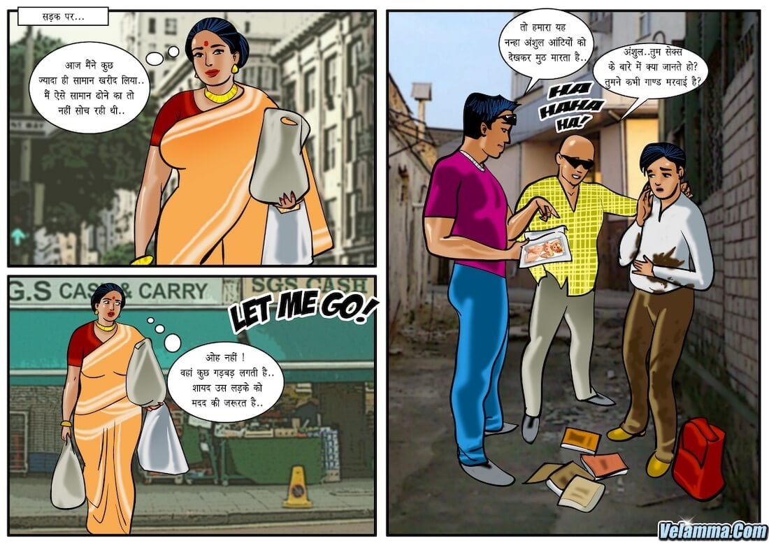 Velamma [Velamma] 25.5 . Velamma - Hindi - Chapter 25 - दबंग बाबू [Velamma] – page 4