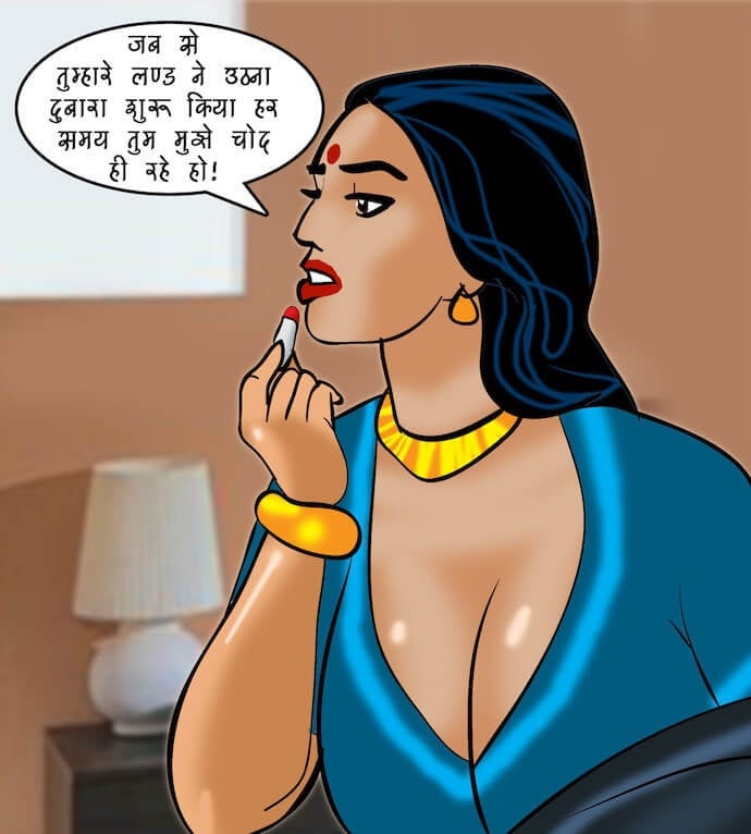 Velamma [Velamma] 76.5 . Velamma - Hindi - Chapter 76 - एक ठंडी सैर [Velamma] – page 19
