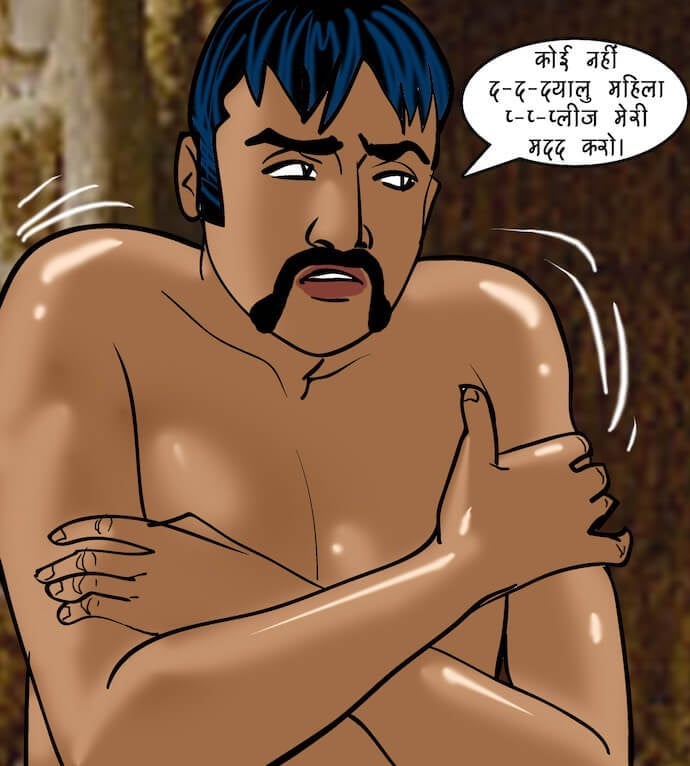 Velamma [Velamma] 76.5 . Velamma - Hindi - Chapter 76 - एक ठंडी सैर [Velamma] – page 88