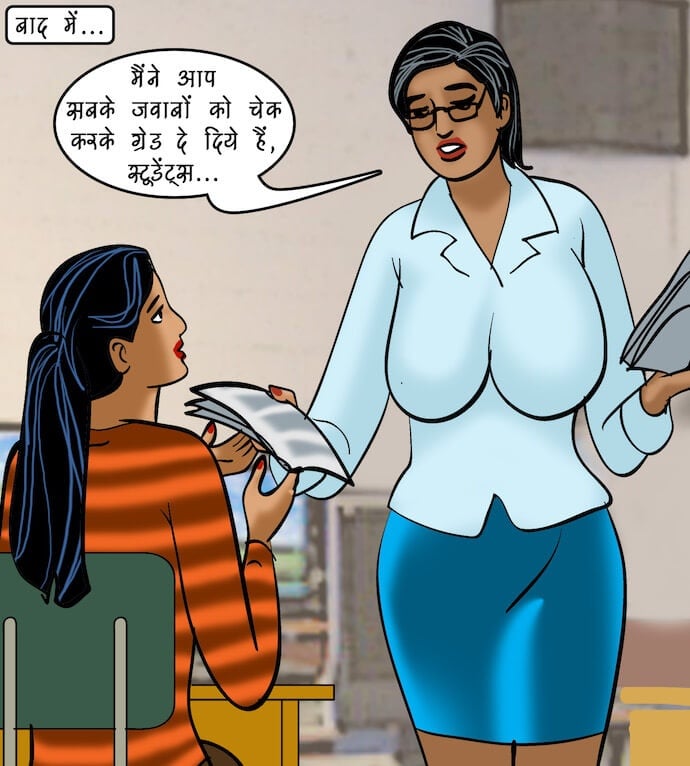 Velamma [Velamma] 87.5 . Velamma - Hindi - Chapter 87 - इंटरव्यू [Velamma] – page 18