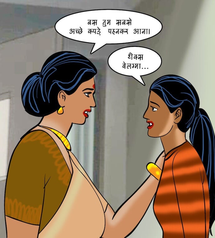 Velamma [Velamma] 87.5 . Velamma - Hindi - Chapter 87 - इंटरव्यू [Velamma] – page 51