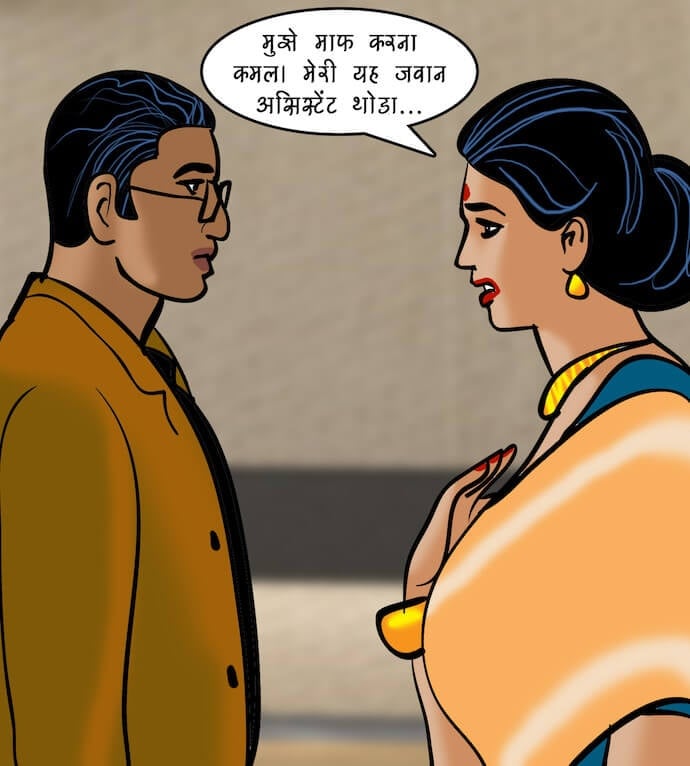 Velamma [Velamma] 87.5 . Velamma - Hindi - Chapter 87 - इंटरव्यू [Velamma] – page 78