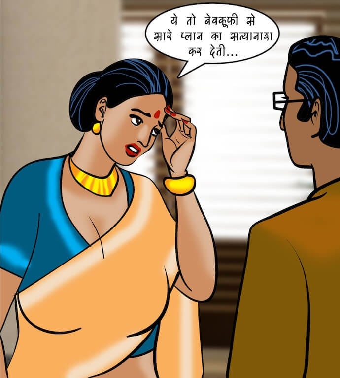 Velamma [Velamma] 87.5 . Velamma - Hindi - Chapter 87 - इंटरव्यू [Velamma] – page 80