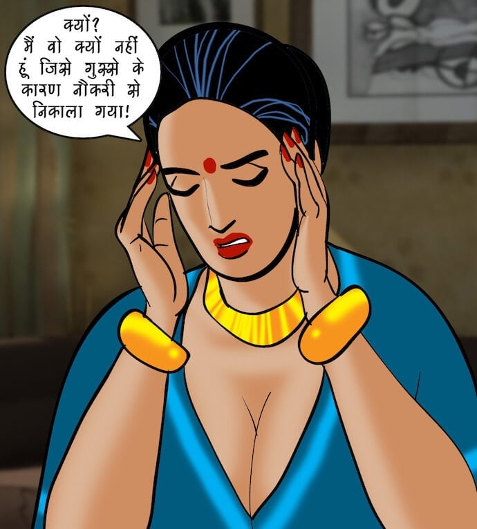 Velamma [Velamma] 84.5 . Velamma - Hindi - Chapter 84 - स्पर्श चिकित्सा [Velamma] – page 106