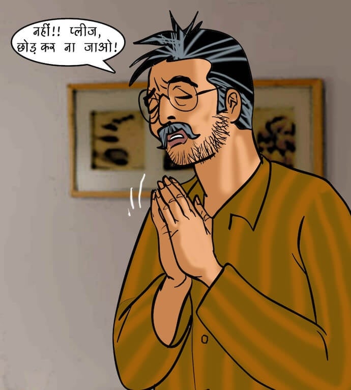 Velamma [Velamma] 84.5 . Velamma - Hindi - Chapter 84 - स्पर्श चिकित्सा [Velamma] – page 52