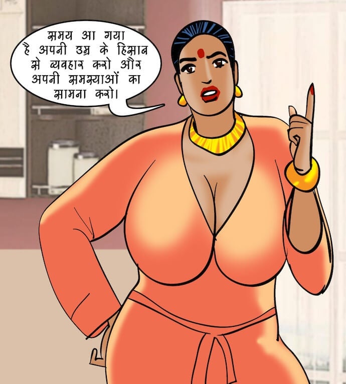 Velamma [Velamma] 84.5 . Velamma - Hindi - Chapter 84 - स्पर्श चिकित्सा [Velamma] – page 61