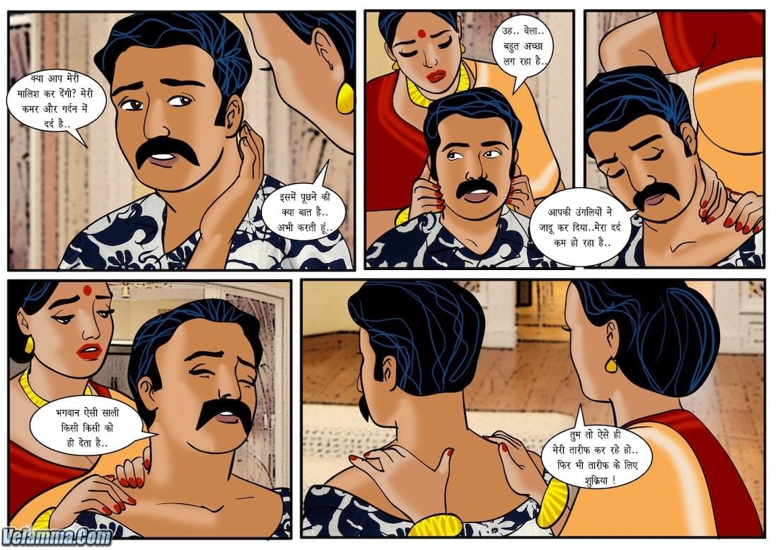 Velamma [Velamma] 34.5 . Velamma - Hindi - Chapter 34 - एक और पारिवारिक मामला [Velamma] – page 13