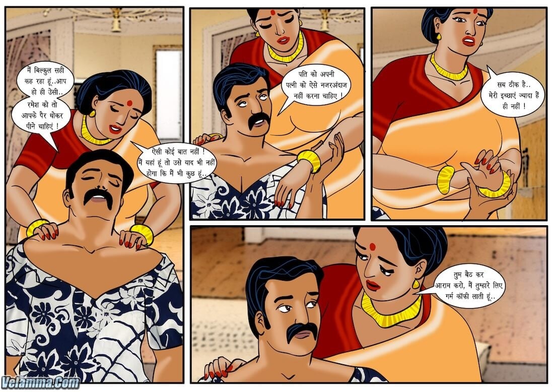 Velamma [Velamma] 34.5 . Velamma - Hindi - Chapter 34 - एक और पारिवारिक मामला [Velamma] – page 14