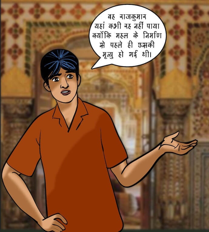 Velamma [Velamma] 82.5 . Velamma - Hindi - Chapter 82 - एक दर्शनीय स्थान [Velamma] – page 48