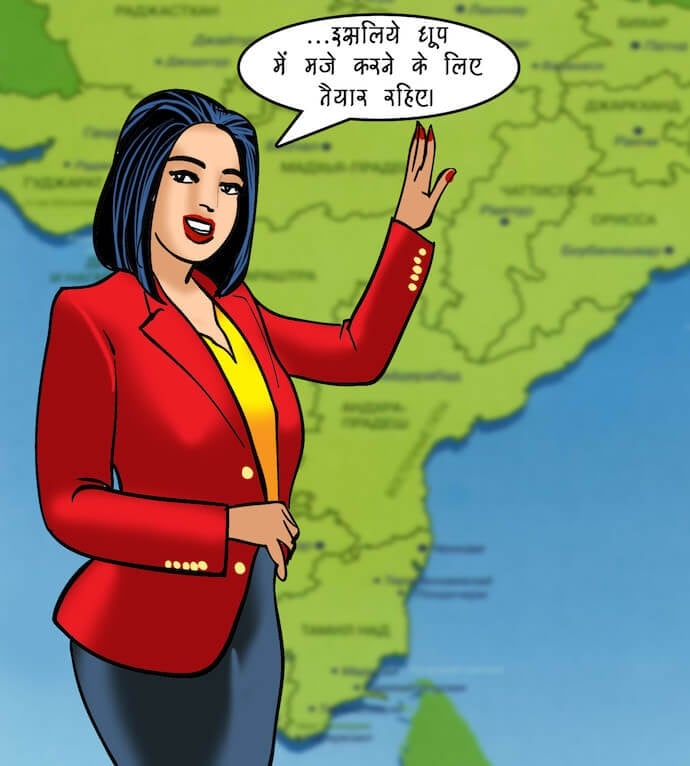 Velamma [Velamma] 82.5 . Velamma - Hindi - Chapter 82 - एक दर्शनीय स्थान [Velamma] – page 6