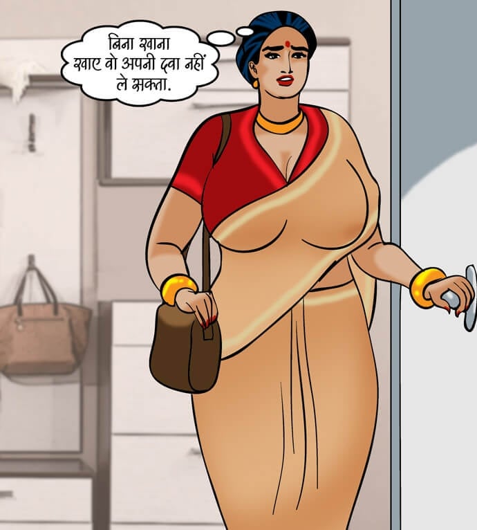 Velamma [Velamma] 80.5 . Velamma - Hindi - Chapter 80 - सैक्सी सफाइवाली [Velamma] – page 4