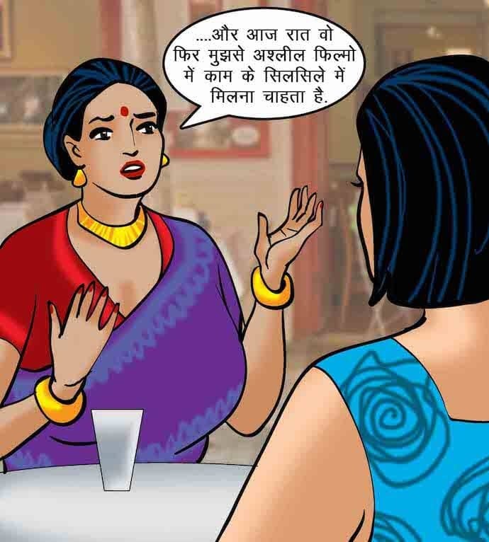 Velamma [Velamma] 64.5 . Velamma - Hindi - Chapter 64 - ब्लैकमेल-2 [Velamma] – page 48
