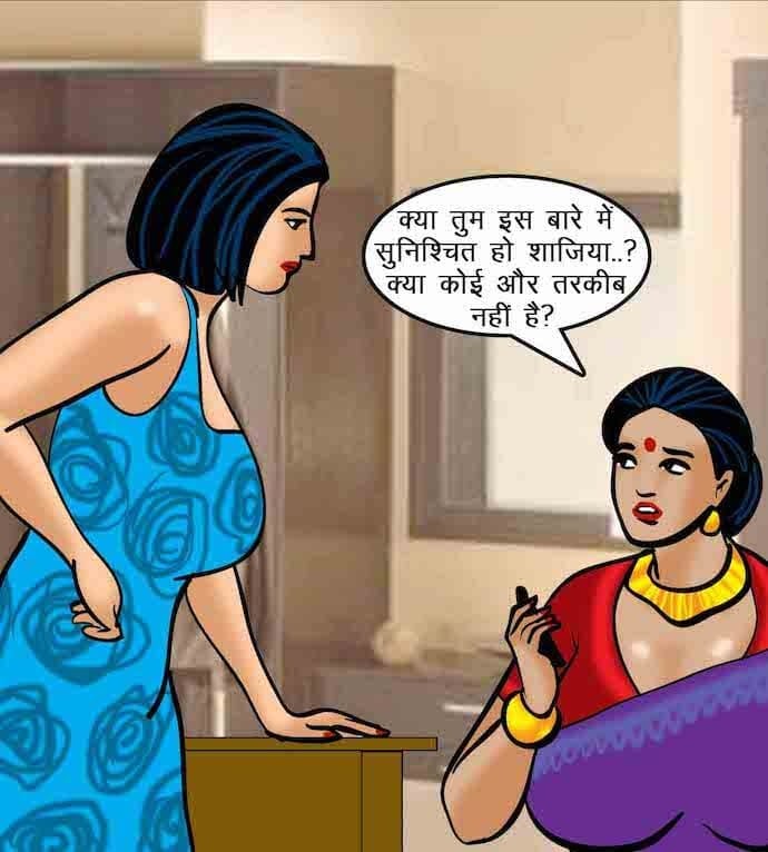 Velamma [Velamma] 64.5 . Velamma - Hindi - Chapter 64 - ब्लैकमेल-2 [Velamma] – page 54