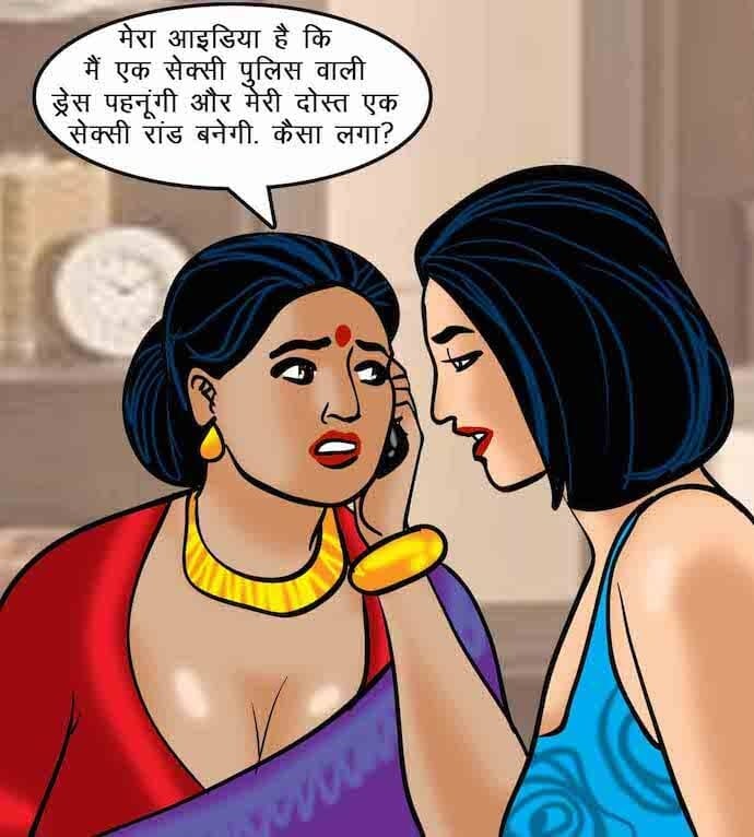 Velamma [Velamma] 64.5 . Velamma - Hindi - Chapter 64 - ब्लैकमेल-2 [Velamma] – page 57