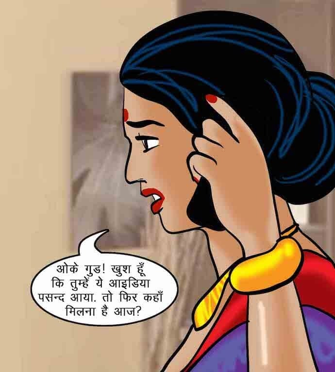 Velamma [Velamma] 64.5 . Velamma - Hindi - Chapter 64 - ब्लैकमेल-2 [Velamma] – page 58