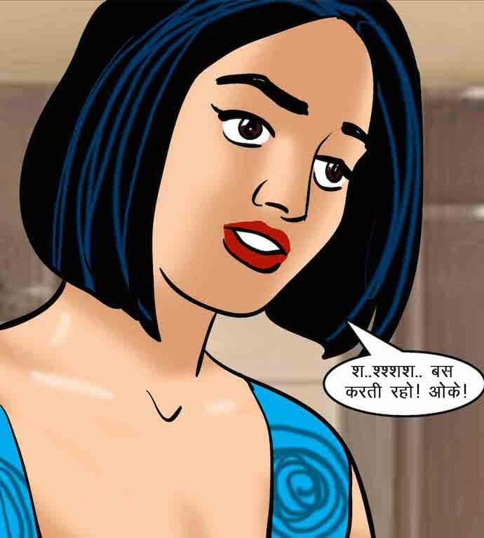 Velamma [Velamma] 64.5 . Velamma - Hindi - Chapter 64 - ब्लैकमेल-2 [Velamma] – page 75