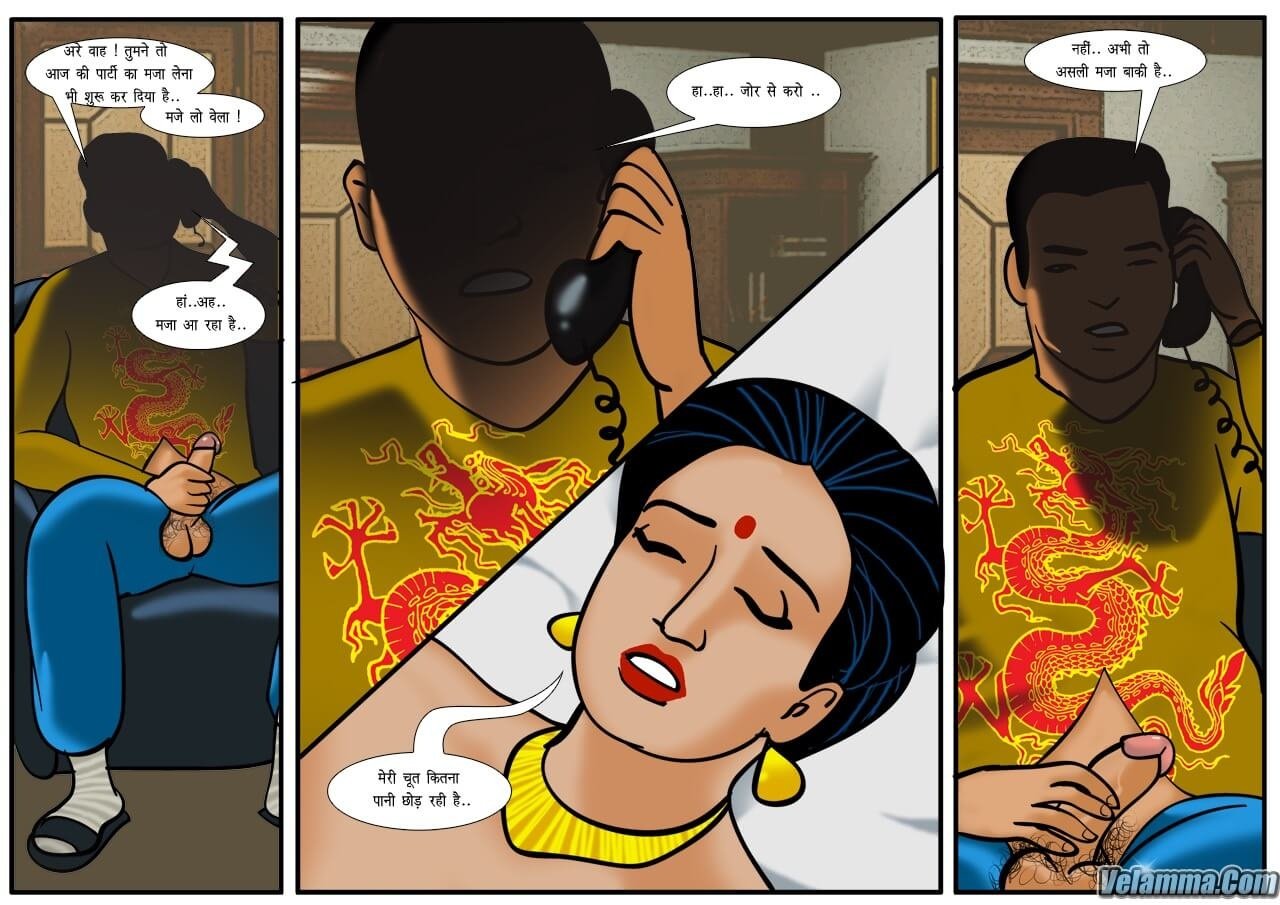 Velamma [Velamma] 16.5 . Velamma - Hindi - Chapter 16 - अनचाहे उपहार [Velamma] – page 13