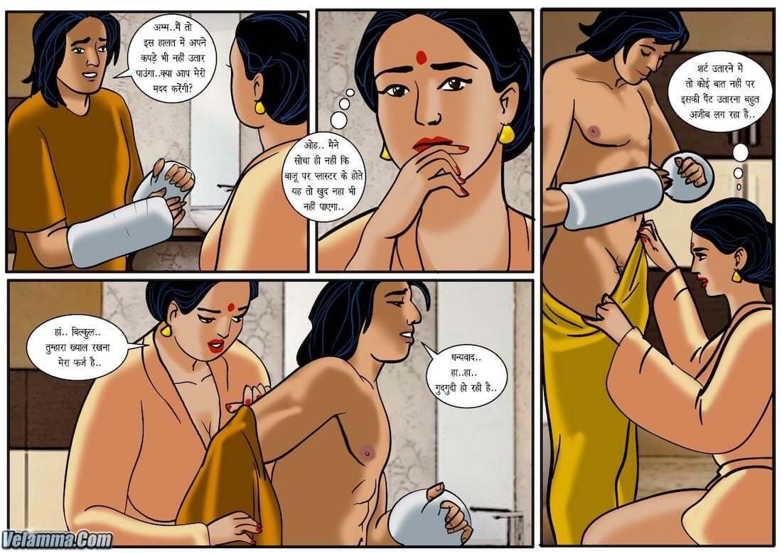 Velamma [Velamma] 35.5 . Velamma - Hindi - Chapter 35 - दुर्घटना [Velamma] – page 15