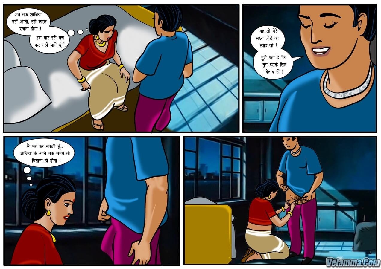 Velamma [Velamma] 17.5 . Velamma - Hindi - Chapter 17 - शिकार [Velamma] – page 11