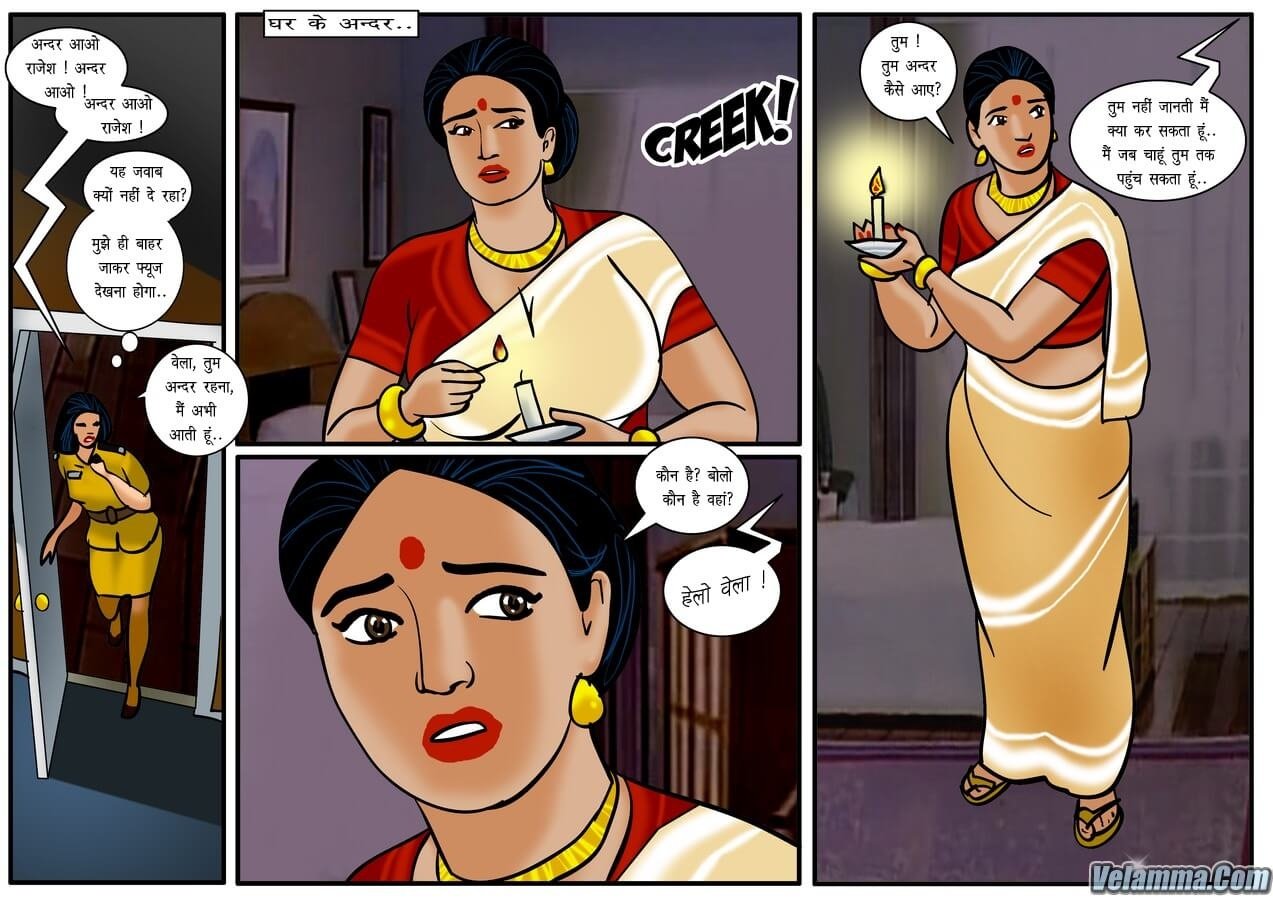 Velamma [Velamma] 17.5 . Velamma - Hindi - Chapter 17 - शिकार [Velamma] – page 8