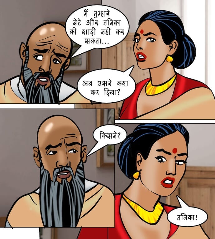 Velamma [Velamma] 95.5 . Velamma - Hindi - Chapter 95 - शादी के लिए बयाना [Velamma] – page 31