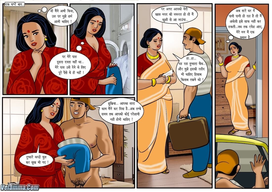 Velamma [Velamma] 31.5 . Velamma - Hindi - Chapter 31 - प्लंबिंग प्रॉब्लम [Velamma] – page 30