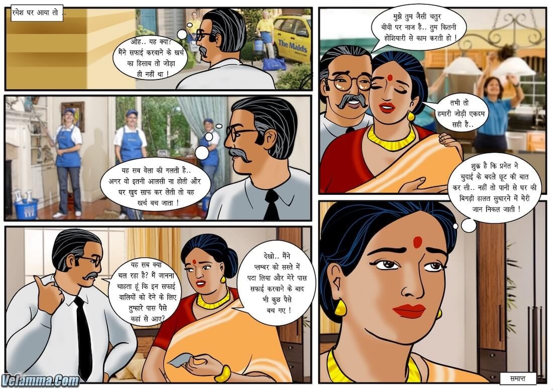 Velamma [Velamma] 31.5 . Velamma - Hindi - Chapter 31 - प्लंबिंग प्रॉब्लम [Velamma] – page 31