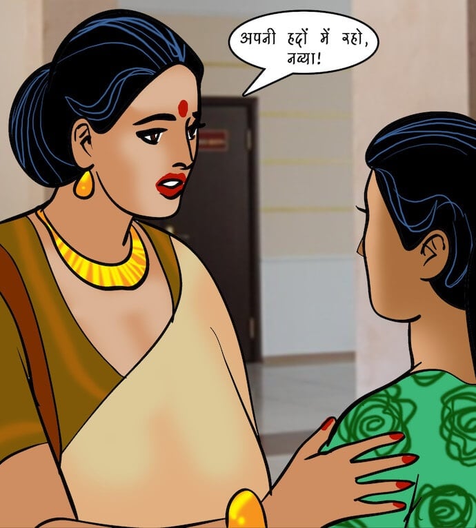 Velamma [Velamma] 88.5 . Velamma - Hindi - Chapter 88 - रोमांचक खेल [Velamma] – page 44