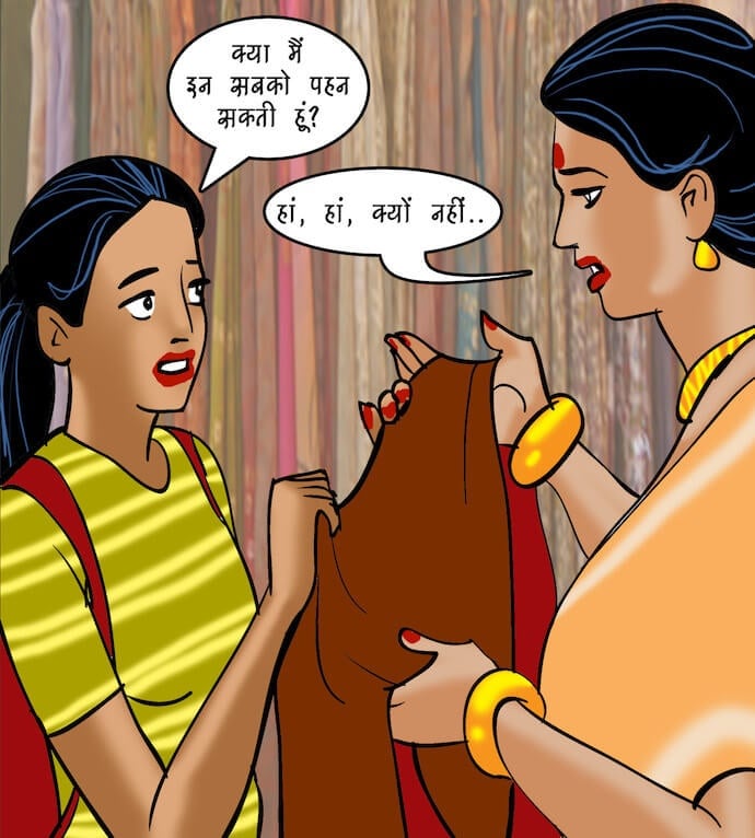 Velamma [Velamma] 88.5 . Velamma - Hindi - Chapter 88 - रोमांचक खेल [Velamma] – page 50