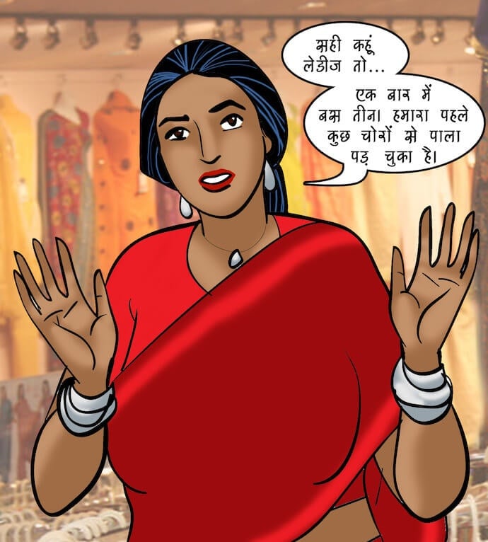 Velamma [Velamma] 88.5 . Velamma - Hindi - Chapter 88 - रोमांचक खेल [Velamma] – page 51