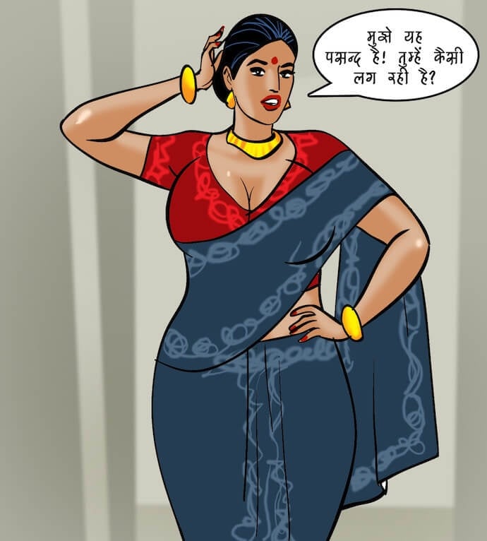 Velamma [Velamma] 88.5 . Velamma - Hindi - Chapter 88 - रोमांचक खेल [Velamma] – page 60