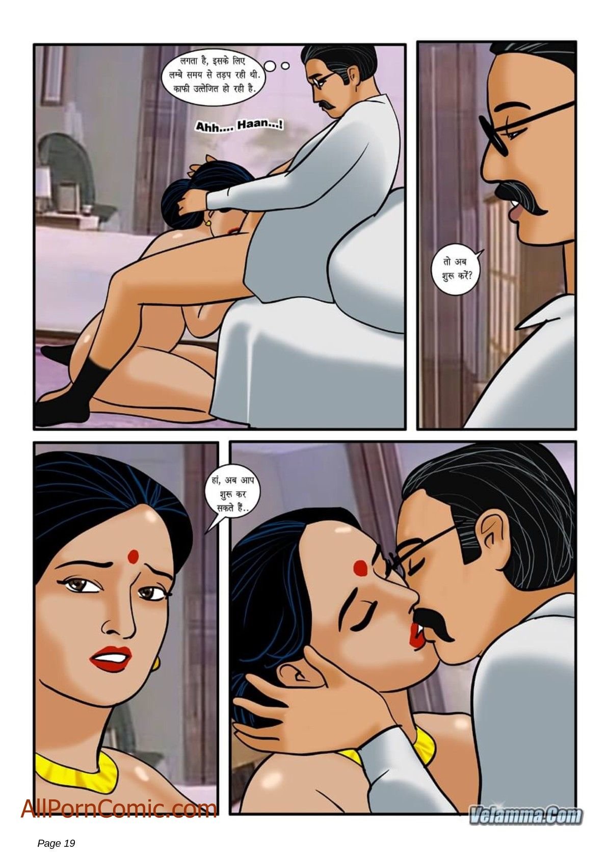 Velamma [Velamma] 10.5 . Velamma - Hindi - Chapter 10 [Velamma] – page 19