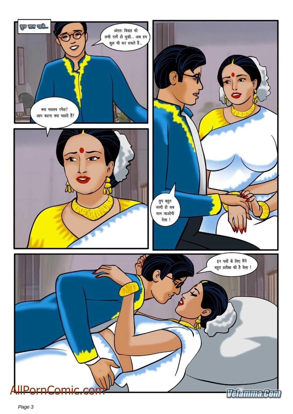 Velamma [Velamma] 10.5 . Velamma - Hindi - Chapter 10 [Velamma] – page 3