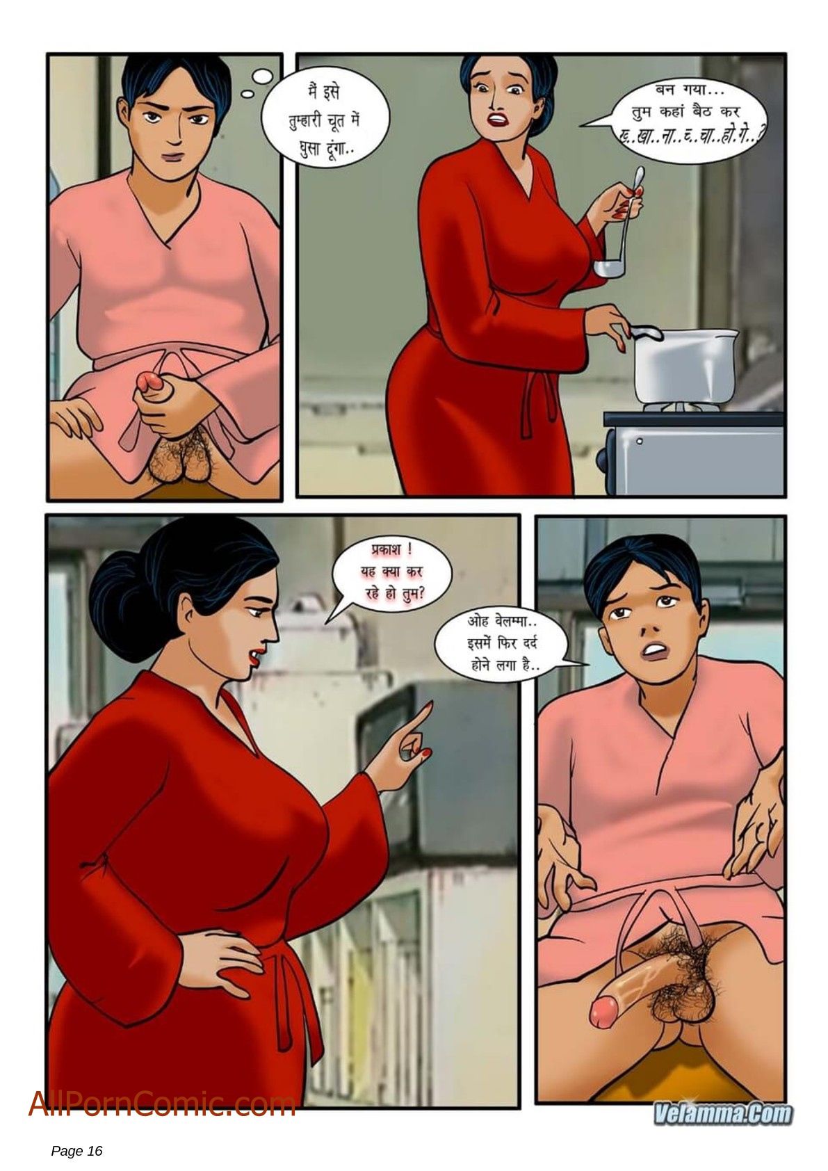 Velamma [Velamma] 2.5 . Velamma - Hindi - Chapter 2 - वेलम्मा कड़ी २ [Velamma] – page 16