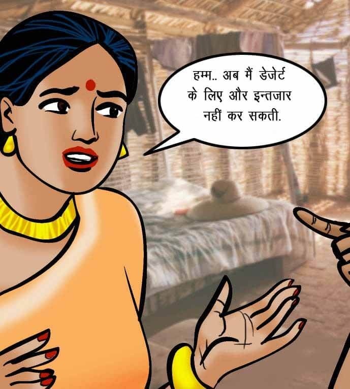 Velamma [Velamma] 60.5 . Velamma - Hindi - Chapter 60 - गॉडमदर का गाँव [Velamma] – page 110