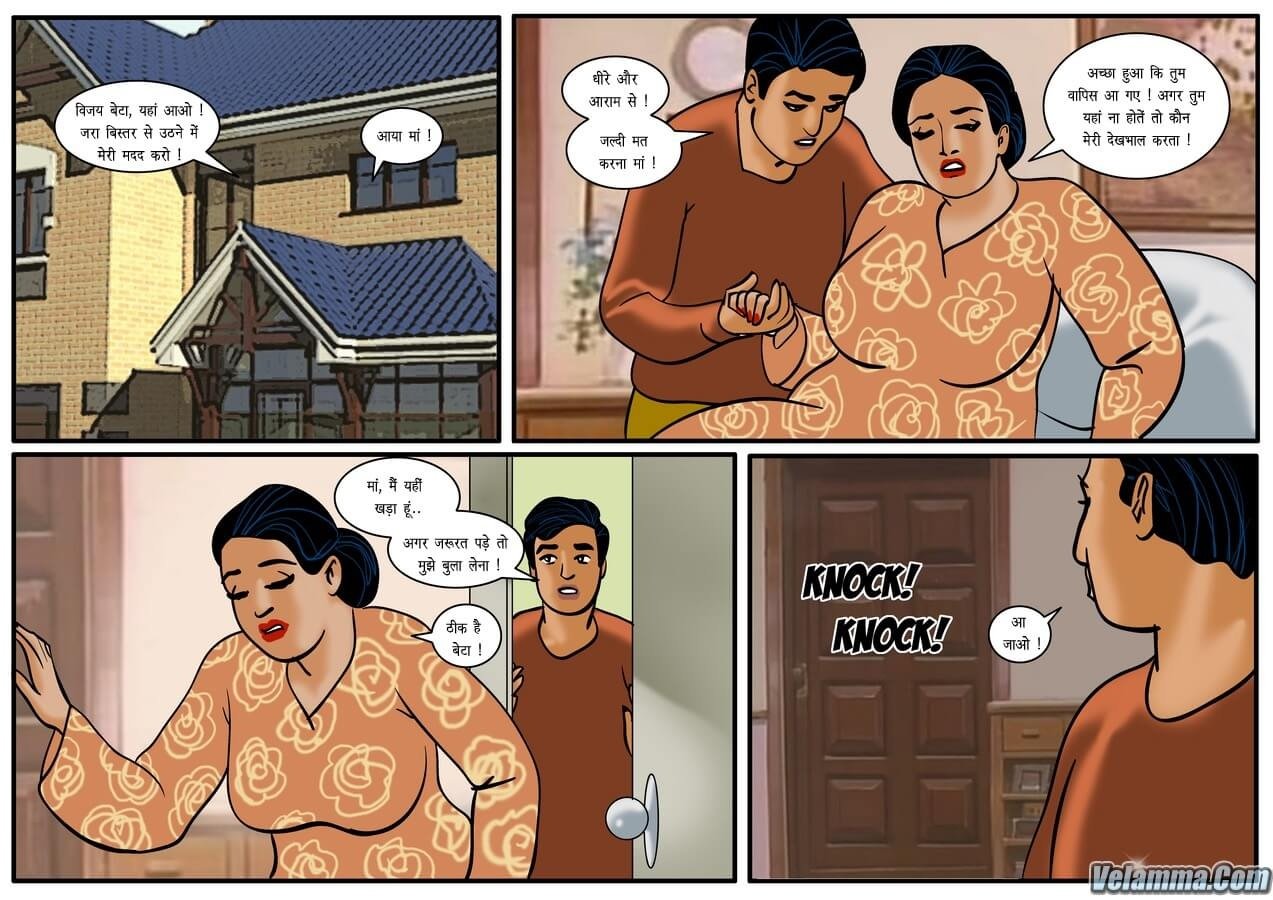 Velamma [Velamma] 18.5 . Velamma - Hindi - Chapter 18 - सुलगते अरमान [Velamma] – page 2