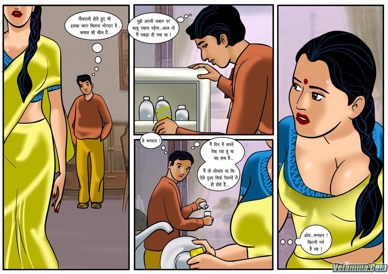 Velamma [Velamma] 18.5 . Velamma - Hindi - Chapter 18 - सुलगते अरमान [Velamma] – page 4