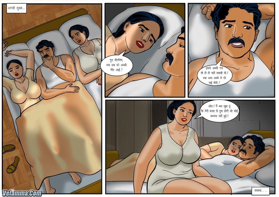 Velamma [Velamma] 47.5 . Velamma - Hindi - Chapter 47 - रात सूर्या और नम्मी के साथ [Velamma] – page 31