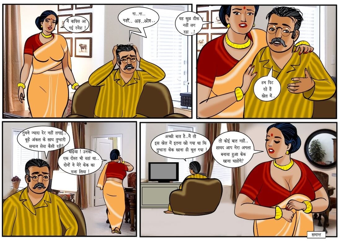 Velamma [Velamma] 23.5 . Velamma - Hindi - Chapter 23 - तीन लोगों की मिठाई [Velamma] – page 31