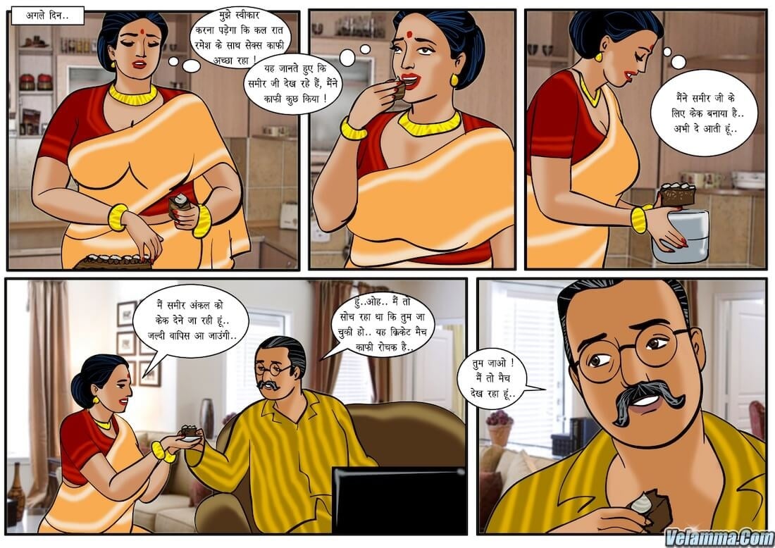 Velamma [Velamma] 23.5 . Velamma - Hindi - Chapter 23 - तीन लोगों की मिठाई [Velamma] – page 9