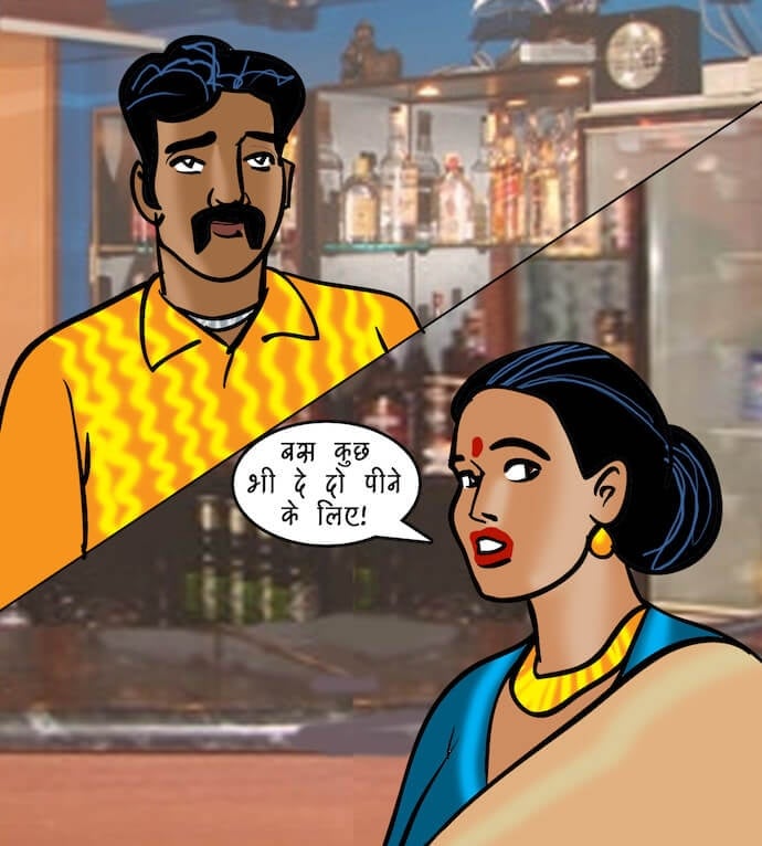 Velamma [Velamma] 94.5 . Velamma - Hindi - Chapter 94 - भगोड़ी दुल्हन [Velamma] – page 22